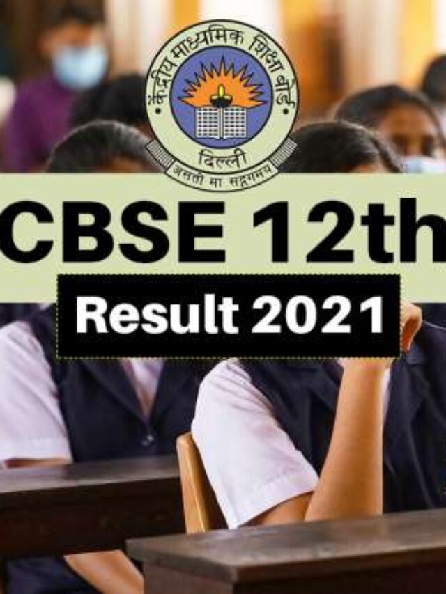 CBSE 12th results