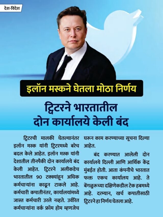Top Marathi News 19 Feb 2023